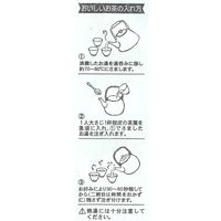 【新茶】ハラダ製茶 静岡新茶 1袋（100g）