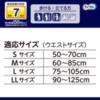 ライフリー 大人用紙おむつ パッドなしでも安心 長時間安心パンツ M 7回吸収 1箱（28枚：14枚入Ｘ2パック） ユニ・チャーム