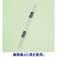背と表紙を補強したフラットファイル厚とじ250 A4タテ 10冊 グリーン アスクル  オリジナル