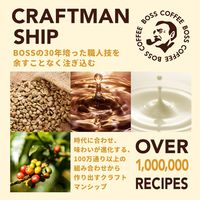 サントリー クラフトボス ブラック  500ml 1セット（48本）