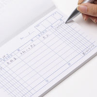 日本ノート　振替伝票　消費税欄なし　タン26P　1袋（20冊入）