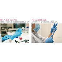 メディコムジャパン セーフタッチニトリルグローブ パウダーフリー 200枚入 SFTJN1134C 1箱(200枚入)