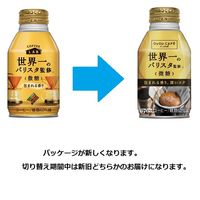 【缶コーヒー】ダイドーカフェラボ 微糖 世界一のバリスタ監修 260g 1箱（24缶入）