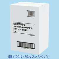 ハピラ カルテホルダー A4 乳白 ダブル3ポケット KHW3P50 1パック（50枚入）