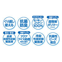 【アウトレット】【熱中症対策】 大作商事 冷感スカーフ マジクールEX ネイビー MCFT6-NBL 1個