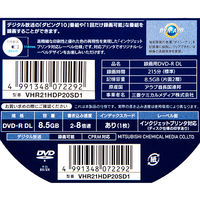 録画用DVD-R DL（スピンドル） VHR21HDP20SD1 1パック（20枚入）
