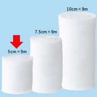 伸縮包帯 5cm×9m 40908 1箱（10巻入） オオサキメディカル  オリジナル