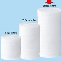 伸縮包帯 10cm×9m 40910 1箱（10巻入） オオサキメディカル  オリジナル