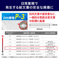 A4  クロスカットシュレッダー (30L/最大細断枚数18枚)  NPJ18 アイリスオーヤマ  オリジナル