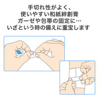 ニチバン 紙バン 9mm×10m No.9-10　20箱（200巻）