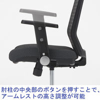 コイズミファニテック エルゴノミックチェア JG改 オフィスチェア 背メッシュ座ファブリック 肘付 オレンジ JG-41485OR 脚幅655mm 事務椅子