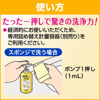 超コンパクト食器用洗剤 パフォーミィ 業務用2L 1個 花王