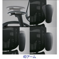 CC81BR FPH8 オカムラ コンテッサ セコンダ 座メッシュ ポリッシュ ブラックボディ オレンジ 1脚（直送品）