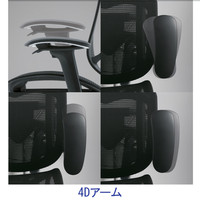 CC83BR FPC1 オカムラ コンテッサ セコンダ座クッション ポリッシュ ブラックボディ ブラック 1脚（直送品）