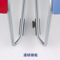 アイリスチトセ ループスタッキングチェアASL ブルー 1箱（4脚入） ビニールパッド座 横連結 ミーティングチェア 会議椅子 幅490mm