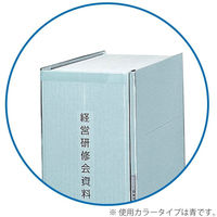 コクヨ ガバット（背幅伸縮ファイル） PPラミネート A4タテ ひも付 1000枚とじ ブルー 青 フ-SH90B 1冊