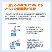 【とろみ剤】 日清オイリオ トロミアップパーフェクト とろみ剤 トロミ 介護 高齢者 調整食品 500g 1袋