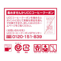 【ドリップコーヒー】UCC上島珈琲 職人の珈琲 ワンドリップコーヒー あまい香りのリッチブレンド 1箱（100袋入）