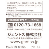 GENTOS ジェントス 乾電池式ペンライト AP-100BK