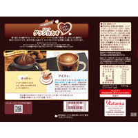 片岡物産 バンホーテン グラン　カカオ 1箱（20本入）