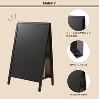 アスカ　転倒防止ブラックボード　両面タイプ　Ｍサイズ　１台