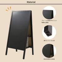 アスカ　転倒防止ブラックボード　両面タイプ　Ｌサイズ　１台