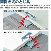 コクヨ チューブファイルネオス＜NEOS＞ A4タテ とじ厚50mm ネイビー フ-NE650DB