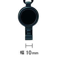 裏返らないリール式ストラップ 青 1本 NX-9P-BU オープン工業