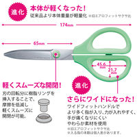 コクヨ はさみ サクサ グルーレス刃 緑 ハサミ ハサ-P280G　1本