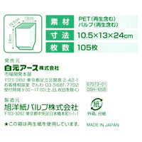 （在庫限り）水切りネット ダスポンUP！ 排水口用 不織布和紙タイプ 1セット（1箱（105枚入）×3）