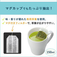 【水出し可】伊藤園 おーいお茶 抹茶入り玄米茶ティーバッグ 1.9g 1セット（100バッグ：20バッグ入×5箱） エコティーバッグ