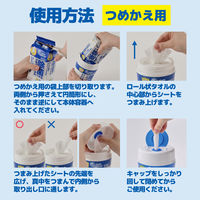 ウェットティッシュ　除菌シート アルコール除菌ボトルタイプ 詰替 80枚入×24個　エリエール除菌できるアルコールタオル 大王製紙