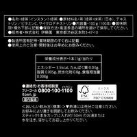 【アスクル・ロハコ限定】伊藤園 CafeCube（カフェキューブ） インスタント緑茶 1ケース（800本：100本入×8箱）  オリジナル