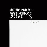 金鵄製作所　プリンタ薬袋　A5　ツメ付　1箱（4000枚：500枚入×8包）