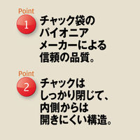 ユニパック（R）（チャック袋）　0.08mm厚　G-8　B6　140×200mm　1セット（500枚：100枚入×5袋）　生産日本社　セイニチ