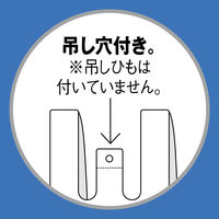 アスクル　中厚手レジ袋　乳白　30号　480×260×130mm　0.02mm厚　1セット（3000枚：1000枚入×3箱）  オリジナル