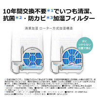 【空気清浄：18畳】 シャープ 加湿空気清浄機 KC-G40-W プラズマクラスター7000