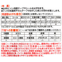 コクヨ シールはがし 強力タイプ 180ml ヘラ付 TW-P202N 1箱（6本入）