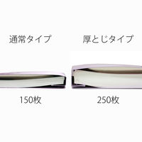 プラス　フラットファイル厚とじ　A4タテ　3冊　バイオレット　No.021NW　樹脂製とじ具