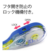 修正テープ ホワイパーV 本体 幅4mm×10m WH-104T 5個 プラス