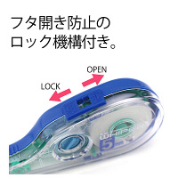 修正テープ　ホワイパーV　本体　幅5mm×10m　WH-105T　5個　プラス