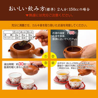 【水出し可】伊藤園 簡単お茶じょうず 深炒り焙煎のおいしいほうじ茶　1セット（1kg×3袋）