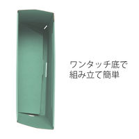 プラス　ボックスファイル　A4ヨコ　背幅100mm　グリーン　緑　10冊　業務用パック　87530