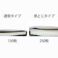 プラス　フラットファイル厚とじ　A4タテ　10冊　ロイヤルブルー　No.021NW　樹脂製とじ具