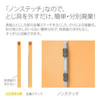 プラス　フラットファイル樹脂製とじ具　A5タテ　イエロー　No.041N　10冊