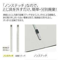 プラス　フラットファイル樹脂製とじ具　A4ヨコ　グレー　No.022N　100冊