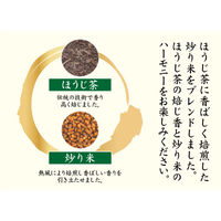 【水出し可】宇治の露製茶　伊右衛門　炒り米入りほうじ茶　業務用　1袋（500g）