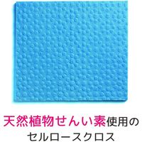 スリーエム（3M）スコッチブライト セルロースクロス ピンク＆ブルー キッチン 台拭き CCL-PB（2枚入）