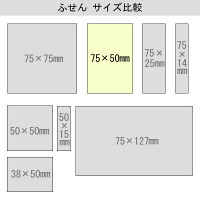 アスクル 付箋 ふせん 貼ってはがせるオフィスのノート 75×50mm ピンク 10冊  オリジナル