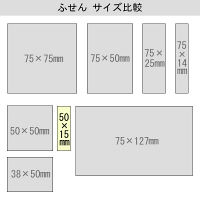 アスクル 付箋 ふせん 貼ってはがせるオフィスのふせん 50×15mm 5色セット 25冊  オリジナル